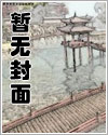 邪王追妻:廢材逆天小姐封麵