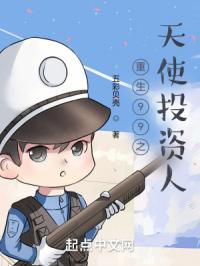 開局從實業開始封麵